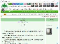 《李白在红楼》荷语青妃　^第14章^ 最新更新:2025-04-20 07:00:00 晋江文学城