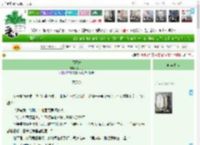 《福王妃》丁丁冬　^第33章^ 最新更新:2025-04-20 07:00:00 晋江文学城