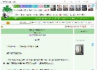 《招惹过的邻居哥哥发达了》柳竹眠　^第10章^ 最新更新:2025-04-20 13:00:37 晋江文学城