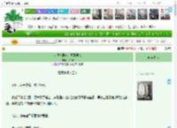 《盲眼夫君竟是阴湿男鬼》花千客　^第49章^ 最新更新:2025-04-20 13:00:00 晋江文学城