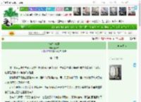 《争做小富婆》喜风凉　^第18章^ 最新更新:2025-04-20 13:00:00 晋江文学城