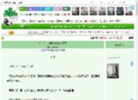 《去世后，在侯府当戏精的日子》天涯无乡　^第78章^ 最新更新:2025-04-20 13:00:00 晋江文学城