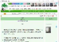 《宫阙行》青子妗　^第68章^ 最新更新:2025-04-20 13:14:21 晋江文学城