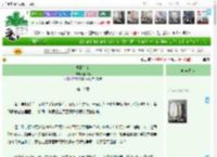 《栖栖有依》壹棵菜　^第18章^ 最新更新:2025-04-20 12:53:53 晋江文学城
