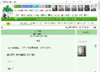 《秋雨海棠》梨木醉南风　^第61章^ 最新更新:2025-04-20 12:50:41 晋江文学城