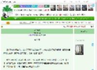 《珠胎商骨》夏花楹　^第26章^ 最新更新:2025-04-20 12:49:17 晋江文学城