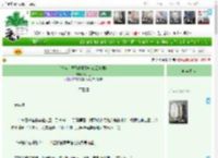 《[少年白马醉春风]神启(云中君)》XX大王　^第109章^ 最新更新:2025-04-20 19:13:34 晋江文学城