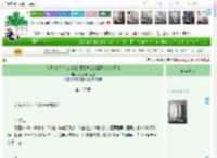 《[全职高手]名为麻瓜的魔法少女能赢得荣耀桂冠吗》三生石上顾三生　^第127章^ 最新更新:2025-04-20 19:10:44 晋江文学城