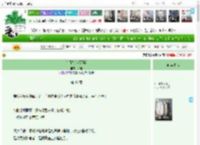 《白月光[火葬场]》寄谁　^第41章^ 最新更新:2025-04-20 19:07:48 晋江文学城