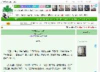 《妖王陪我游戏人间》土豆柒柒　^第18章^ 最新更新:2025-04-20 19:07:20 晋江文学城