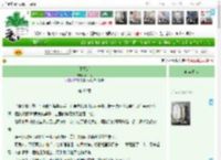 《不死者》折一之　^第40章^ 最新更新:2025-04-20 19:03:53 晋江文学城