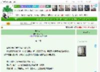 《再嫁为后》粉红小白菜　^第12章^ 最新更新:2025-04-20 19:03:38 晋江文学城
