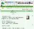 《再嫁为后》粉红小白菜　^第12章^ 最新更新:2025-04-20 19:03:38 晋江文学城