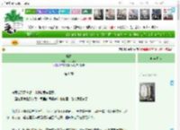 《珠胎》飞鸟何停　^第8章^ 最新更新:2025-04-20 19:02:03 晋江文学城