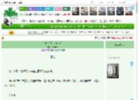 《郁青幸福主义[八零]》不知停云　^第28章^ 最新更新:2025-04-20 19:02:01 晋江文学城