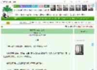 《拼婚拼到crush怎么办》风相许　^第31章^ 最新更新:2025-04-20 19:01:56 晋江文学城