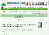 《世子求我取他性命》千帆竞舞　^第59章^ 最新更新:2025-04-20 19:01:46 晋江文学城
