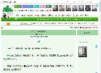 《病娇美少年他总缠着我》六月笺　^第55章^ 最新更新:2025-04-20 19:01:15 晋江文学城