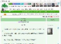 《无人区月光》落日恒星　^第17章^ 最新更新:2025-04-20 19:01:01 晋江文学城