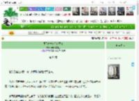 《很不高兴为你们服务》草籽落在鞋上　^第56章^ 最新更新:2025-04-20 23:31:31 晋江文学城