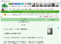 《心机美人失忆后》桥枫夜　^第20章^ 最新更新:2025-04-20 23:17:26 晋江文学城