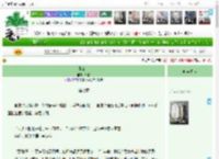 《掌公主》茶佑　^第7章^ 最新更新:2025-04-20 23:16:20 晋江文学城