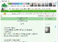 《论如何靠枣子征服全世界》九潆枝　^第6章^ 最新更新:2025-04-20 23:18:26 晋江文学城