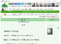 《当老实人穿进狗血文后》豆柯　^第7章^ 最新更新:2025-04-20 23:15:57 晋江文学城