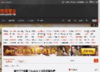 换代了个寂寞？Switch 2 UI引玩家吐槽 _ 游民星空 GamerSky.com