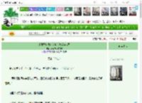 《来到异世界的我如何达成he结局》梨花纷纷雪戚戚　^第48章^ 最新更新:2025-04-21 04:08:06 晋江文学城