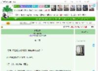 《肆意燎原》赵赵姓赵　^第16章^ 最新更新:2025-04-21 03:50:09 晋江文学城