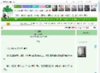 《魏氏阿雩》云水渺渺　^第23章^ 最新更新:2025-04-21 03:11:23 晋江文学城