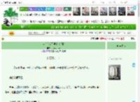 《穿书后成了男主金手指》肝不动一点　^第4章^ 最新更新:2025-04-21 03:09:50 晋江文学城