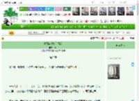 《捡到恋爱脑首相后》相才　^第25章^ 最新更新:2025-04-21 03:09:32 晋江文学城