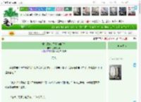 《摆烂师妹的黑化修仙手札》鱼总在摸鳃　^第29章^ 最新更新:2025-04-21 03:00:00 晋江文学城