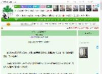 《一不小心捡到男姐姐》春澜雀　^第39章^ 最新更新:2025-04-21 03:00:00 晋江文学城