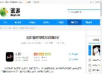 剑灵2猛战币获取方法攻略分享 - 逗游网