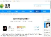剑灵2裂隙介绍及玩法攻略分享 - 逗游网