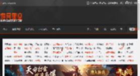 豪华版变冤大头？《风暴崛起》因BUG致提前一周上线！ _ 游民星空 GamerSky.com