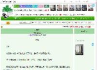 《女质子》簪青丝　^第34章^ 最新更新:2025-04-21 14:56:39 晋江文学城