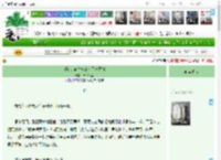 《哦哟，前夫竟变成了一只狗》君不入尘　^第43章^ 最新更新:2025-04-21 14:55:28 晋江文学城