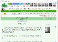 《坏了，买到真的奥特变身器了》白以歌　^第18章^ 最新更新:2025-04-21 14:55:26 晋江文学城