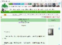 《穿进赛博世界的功夫女王》焚舟铸剑　^第6章^ 最新更新:2025-04-21 15:20:42 晋江文学城