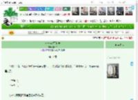 《这一点都不柯学》白若莱　^第11章^ 最新更新:2025-04-21 14:52:01 晋江文学城