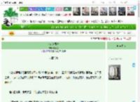 《芬莉道蔷吻》璇枢星　^第5章^ 最新更新:2025-04-21 15:21:48 晋江文学城