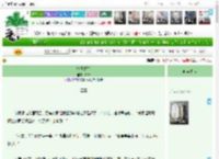 《糖粥好梦》游枣　^第9章^ 最新更新:2025-04-21 14:46:14 晋江文学城