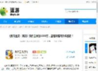 《数码宝贝：源码》预约已突破1000万，里程碑福利升级加码！ - 逗游网