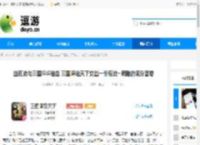 当历史与三国SLG结合 三国谋定天下交出一份历史 策略的满分答卷 - 逗游网