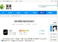 剑灵2无限塔介绍及玩法攻略分享 - 逗游网