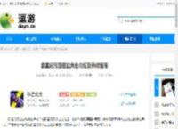 群星纪元芭芭拉角色介绍及养成指南 - 逗游网